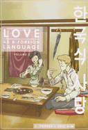 Love as a Foreign Language #3