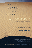 Love, Death, and Exile: Poems Translated from Arabic