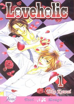 Loveholic Volume 1 - Kawai, Toko