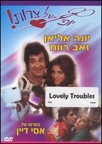 Lovely Troubles - Assi Dayan