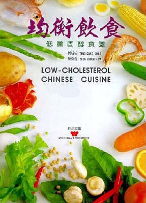 Low-Cholesterol Chinese Cuisine - Chao Chao, Teng, and Cheo Chao Teng, and Hsueh-Hsia, Chen