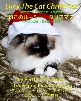 Lucy The Cat Christmas Bilingual Japanese - English - Ikeya, Sarah (Translated by), and Pietarinen, Pertti a