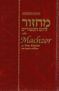 Machzor for Yom Kippur - Annotated Edition 5' X 8'