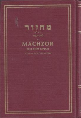 Machzor for Yom Kippur - Schneur Zalman of Liadi