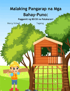 Malaking Pangarap na Mga Bahay-Puno: Paggamit ng 80/20 na Patakaran! (Tagalog) Big Dream Treehouse