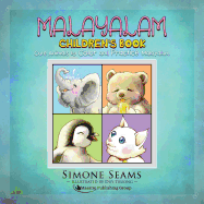 Malayalam Children's Book: Cute Animals to Color and Practice Malayalam