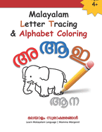 Malayalam Letter Tracing & Alphabet Coloring: Learn Malayalam Alphabets Malayalam alphabets writing practice Workbook