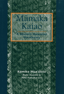 Mamaka Kaiao: Modern Hawaiian Vocabulary