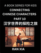 Mandarin Chinese Characters for Kids (Part 10)- A Test Series for Children to Recognize Chinese Characters by Column Matching