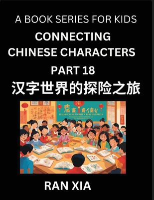 Mandarin Chinese Characters for Kids (Part 18)- A Test Series for Children to Recognize Chinese Characters by Column Matching - Xia, Ran