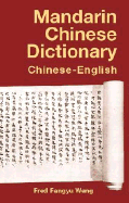 Mandarin Chinese Dictionary: Chinese-English - Wang, Fang-Yhu, and Wang, Fred Fangyu