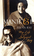 Manik and I: My Life with Satyajit Ray - Ray, Bijoya, and Majumdar, Indrani (Translated by)