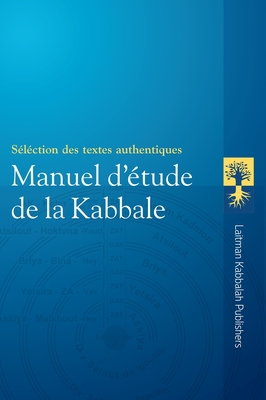 Manuel d'?tude de la Kabbale - Ashlag, Y?houda, and Ashlag, Baruch