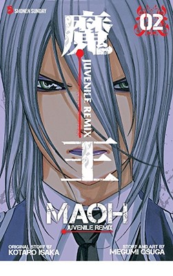 Maoh: Juvenile Remix, Vol. 2 - 