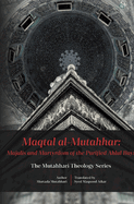 Maqtal Mutahhar- Majalis and Martyrdom of the Purified Ahlul Bayt