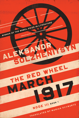 March 1917: The Red Wheel, Node III, Book 1 - Solzhenitsyn, Aleksandr, and Schwartz, Marian (Translated by)