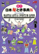 Martial Arts and Sports in Japan #16