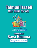 Masechet Bava Kamma: Talmud Israeli-Daf Yomi for Us