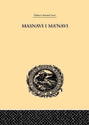 Masnavi I Ma'navi: The Spiritual Couplets of Maulana Jalalu-'D-Din Muhammad Rumi - Whinfield, E.H.