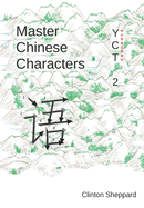 Master Chinese Characters: Yct 2