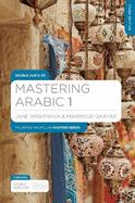 Mastering Arabic: 1