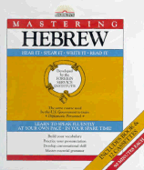 Mastering Hebrew: Book and 12 Cassettes