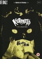 Masters of Cinema: Kuroneko