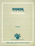 Mayamatam: Pt. 14 & 15: Treatise of Housing, Architecture and Iconography