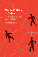 Media Politics in China: Improvising Power under Authoritarianism
