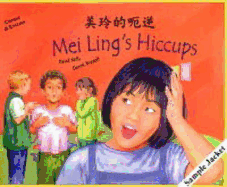 Mei Ling's Hiccups in Chinese and English