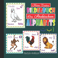 Mein erstes Bilderbuch des arabischen Alphabets: Lerne das Alphabet und die ersten Wrter auf Arabisch - Ein zweisprachiges deutsch-arabisches Bilderbuch, um Kindern Arabisch beizubringen