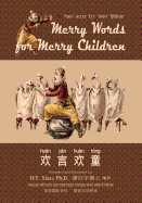 Merry Words for Merry Children (Simplified Chinese): 10 Hanyu Pinyin with IPA Paperback B&w