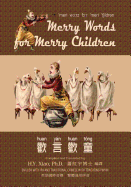 Merry Words for Merry Children (Traditional Chinese): 08 Tongyong Pinyin with IPA Paperback B&w