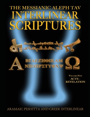 Messianic Aleph Tav Interlinear Scriptures (MATIS) Volume Five Acts-Revelation, Aramaic Peshitta-Greek-Hebrew-Phonetic Translation-English, Bold Black Edition Study Bible - Sanford, William H (Compiled by), and Springfield, Jeremy Chance (Foreword by)