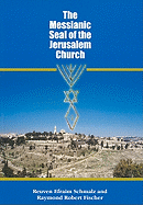 Messianic Seal of the Jerusalem Church