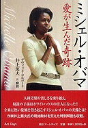 Michelle Obama