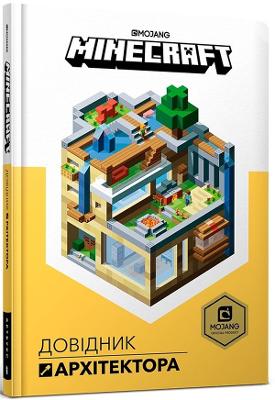 Minecraft: Guide to Creative - Milton, Stephanie, and Jelley, Craig, and Marsh, Ryan (Illustrator)