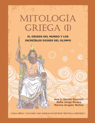 Mitolog?a Griega (I): El Origen Del Mundo Y Los Incre?bles Dioses Del ...