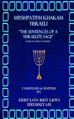 Miyshpatiym Khakam Yisraeli/The Sentences of a Yisraelite Sage: (Commonly called Pseudo-Phocylides) - Hedeqyah, Zebulon Ben Lewi