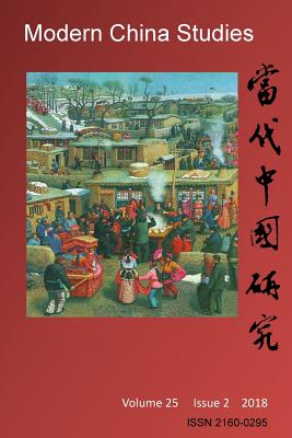 Modern China Studies - Chen, Li, and Guo, Li, and Shen, Xiaoyun