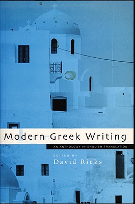 Modern Greek Writing: An Anthology in English Translation - Ricks, David (Editor)