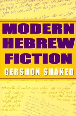 Modern Hebrew Fiction - Lotan, Yael (Translated by), and Budick, Emily Miller, Professor (Editor)