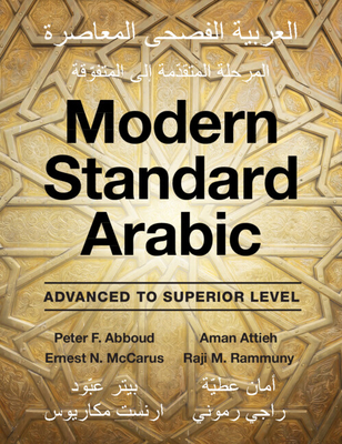 Modern Standard Arabic - Abboud, Peter F., and Attieh, Aman, and McCarus, Ernest N.
