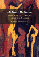 Modernist Hellenism