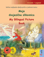 Moja dvojezi na slikovnica - My Bilingual Picture Book (hrvatski / engleski): Sefine najljepse dje je pri e u jednom tomu, s internetskim audio i video zapisima