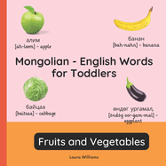 Mongolian - English Words for Toddlers - Fruits and Vegetables: Teach and Learn Mongolian For Kids and Beginners Bilingual Picture Book with English Translations