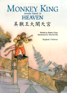 Monkey King Wreaks Havoc In Heaven - Chen, Debby