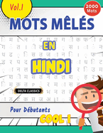 Mots Mls En Hindi Pour Dbutants - Cool ! Vol.1 - Delta Classics