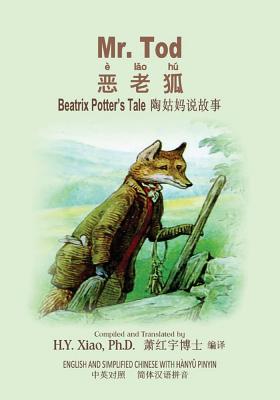 Mr. Tod (Simplified Chinese): 05 Hanyu Pinyin Paperback B&w - Potter, Beatrix (Illustrator), and Xiao Phd, H y