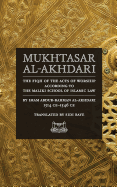 Mukhtasar Al-Akhdari: The Fiqh of the Acts of Worship According to the Maliki School of Islamic Law